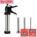 ソーセージスタッファー充填器 ソーセージメーカー キッチン用 自家製ソーセージ 実用的なソーセージスタッフィング 手軽にソーセージを詰める スタッファー 挽肉 お手入れが簡単 シリンジ肉詰め機ノズル 手動ソーセージメーカー ソーセージ詰め物ツール