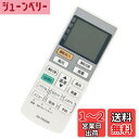 【送料無料】AULCMEET エアコン用リモコン fit for A75C3026 CWA75C3026X パナソニック ナショナル CS-H257A CS-H...