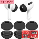A-Pcas AirPods Pro用イヤーピース イヤーチップ シリコン製 付けたまま充電可能 エアーポッズ プロ用 イヤホンカバー AirPod Pro第1世代・Pro第2世代に対応 Lサイズ 3ペア ホワイト APB3L