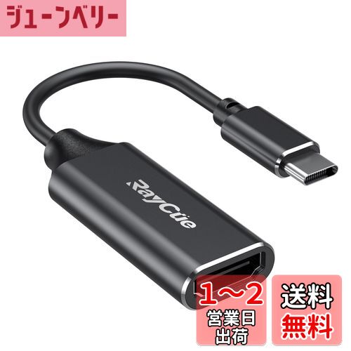 USB C HDMI Ѵץ RayCue  C HDMI Ѵ֥ 4K  C HDMI Ѵͥ Thun...