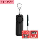 Hion 防犯ブザー【交換用ドライバー付き+単4電池付き】 防犯アラーム 130dB 大音量 LEDライト付き 防水 防犯ベル 小学生 男の子 女の子 子供 女性 シンプル 防犯 ブザー/ 防犯グッズ ランドセルに付ける(黒)