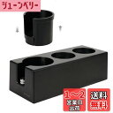 watchget タンパースタンド タンピングスタンド エスプレッソ タンパーマット コーヒータンパーマット エスプレッソタンピングステーション ポルタフィルターホルダー タンピングステーションベース 多機能タンパースタンド 3つの穴 ABS製 滑り止め底付き 51mm-58mm ブラ