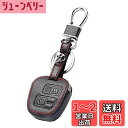 Kinotaka トヨタ/ダイハツ車用 キーレスキー用 革製 2ボタン キーホルダー パッソ ラッシュ bB タント ミラ ムーブ ラクテール 200系ハイゼットジャンボ適合用キーケース (ブラック)