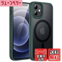 JEDirect iPhone 12 mini 5.4インチ用 マグネット ケース MagSafeに対応 半透明のマット背面 薄型 耐衝撃 カバー (濃い緑色)