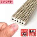 ネオジム 磁石 マグネット ネオジウム磁石 200個セット 直径 3mm 厚い 2mm お絵かきボード 磁石 ?力, 冷蔵庫 マグネット オフィス 学校 キッチ...