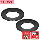 【送料無料】PATIKIL 43 mm-67 mm 金属ステップアップリング 2個 カメラレンズフィルターアダプターリング アルミニウム フィルターアダプターリング カメラレンズフード用 ブラック