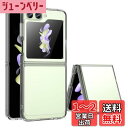 Samsung Galaxy Z Flip5 ケース『AFINER』新型 軽量 超薄型 TPU+PC 透明 カバー Samsung Galaxy Z Flip5 専用 耐衝撃 衝撃吸収 指紋防止 擦り傷防止 レンズ保護 着脱簡単(透明)