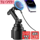 enGMOLPHY MagSafe対応車載ワイヤレス充電器 磁気車ホルダーマグネットワイヤレス充電カップホルダー 最大15W急速充電 ネック伸縮調整可能 iPh...