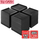 【送料無料】Umelee 机 高さ調整 テーブル 10.8cm上げる テーブル 脚 継ぎ足し 4段階式 テーブル高さ調整器具 ソファー 高さ上げ ベッド・コタツ 足上げ こたつの高さを上げる足 L型 足なしの家電・家具向け 滑り止め 床に傷防止 耐荷重1000kg 4個入り ブラック