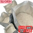 お米保存袋 米袋 1kg 2kg 3kg 5kg (セット) お米 保存容器 アルミ袋 ジッパー付き 袋 (冷蔵庫保存) チャック付き 遮光袋 (12セット:X...