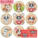 Sitengle ダイヤモンドアート コースター キット8個入 ビーズアート ダイアモンドアート セット DIYダイヤモンドペインティング 5Dダイヤモンド塗装...
