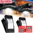 Batone クリップ式 センサーライトソーラー ランタン 2個TYPE-C充電人感センサー ソーラーライト 屋外 防水 LED センサー 屋外 ソーラー 人感防犯 キャンプ キャンプ用品 吊り下げ み式 防災 停電 節電対策 超高輝度