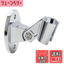 Folpus シャワーホルダー、壁掛け、家庭用ユニバーサルシャワーホルダー、