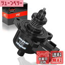1PZ JPC-Z5C ISCV アイドル スピード コントロール バルブ 耐久性 スズキ用 エブリィ DA64V DA64W キャリイ DA63T ワゴンR MH 21S/22S/23S ISCバルブ マツダ用 スクラム DG64V/DG64W AZワゴン MJ 21S/23S 18117-58J00 エンジンパーツ 社外品