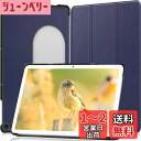 2023年発売 Google Pixel Tablet GA04750-JP 10.95インチ 用のケース タブレット ケース 新型 Google Pixel Tablet 用のカバー スタンド機能付き 保護ケース ?つ折 マグレット開閉式 薄型 超軽量 全面保護型 Google Pixel Tablet GA04750-JP 10.95インチ 用のスマートケ