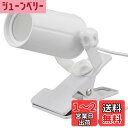 【送料無料】オーム(OHM) 電機 クリップライト 小型 ミニ 昼白色 LED一体型 300ルーメン USB電源 おしゃれ ベッドサイド 読書 デスクライト ホワイト LTC-LC08U-WN 06-0909