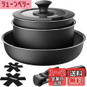 【送料無料】FERLORD フライパン セット 鍋 セット IH ガス対応 取っ手が取れる 鍋 フライパンセット ブラック 一人暮らし調理器具セット ダイヤモン...