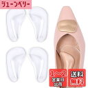 土踏まず 足用アーチサポーター 衝撃吸収 足裏 保護パッド 立ち仕事 ランニング 登山 立ち仕事 スポーツ 男女兼用