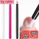 Forahome ストーンプッシャー 3本セット 使いやすい ペンタイプ 甘皮処理用キューティクルプッシャー 細部 サンディング セラミックプッシャー 甘皮処理 ネイル甘皮ケアツール 持ち運び便利 (3色セット)