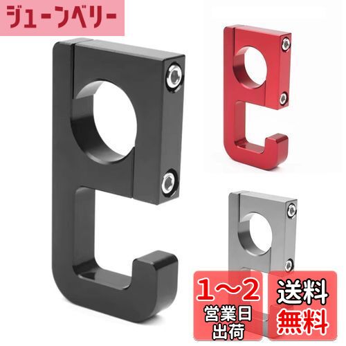 Zoubatt コンビニフック バイク 22mm ハンドルバーフック 22.2mm 荷掛け 小物置く CNCアルミニウム PCX 160/125/150に適用 (A-ブラック)