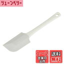貝印 KAI やわらかい樹脂製 スミまで すくいやすい ソフト スパチュラ ヘラ 食洗機 対応 KAI KITCHEN ホワイト 日本製 DH8095