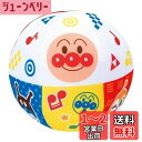 ~脳を育む~アンパンマンやわらかメロディボール