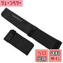 【送料無料】シマノ(SHIMANO) ロッドカバー トラバース BR-265W ブラック