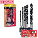 YOKOCUT 木工用ドリル 5本組 六角軸 ドリルセット 木材 穴開けドリル 先三角木工用ドリルビット