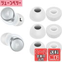 A-Pcas Soundcoreイヤホン用ウレタン製低反発イヤーピース Soundcore Life P3/P2/P2Mini用 Soundcore Liberty 4/3Pro/2Pro/Neo 2用 低反発ウレタン製イヤーピース 記憶フォームイヤーチップ Fit in the Case 遮音性 フィット感 装着感向上 【Lサイズ 3ペア ホワイト