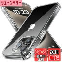 NIMASO ケース iPhone15Pro用 クリア ケース 黄変防止 耐衝撃 米軍MIL規格 SGS認証 PC背面 傷つけ防止 バンパー ワイヤレス充電対応 ストラップホール付き アイフォン15プロ対応 スマホケース(氷星シリーズ) NSC23H747
