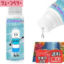 【送料無料】LEADINTOP ダイヤモンドアート シーラー 仕上げ剤 120ml 接着剤 ダイヤモンドペイント 仕上げのり スポンジヘッド付き 脱落防止 速乾性 ダイヤモンド塗装グルー アクセサリー 永久保持 シャイン効果接着剤 DIY 手芸 キット