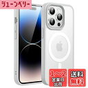 JEDirect iPhone 14 Pro 6.1インチ用 マグネット ケース MagSafeに対応 半透明のマット背面 薄型 耐衝撃 カバー (グレー)