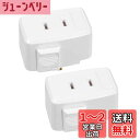 Pispoer |ライティングバー用引掛シーリングボディ|配線ダクトレール用プラグ |引掛けシーリング|工事不要 簡単取付け|ライティングレール用抜止コンセント|EB-20|白い|2個セット