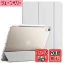 JEDirect iPad Air 11 インチ M3/M2 (2025/2024), iPadAir5/4 ケース(2022/2020モデル、10.9インチ)スリムスタンドハードバック ウェイクアップ/オートスリープ機能付き タブレットカバー (シルバー)
