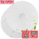 KEEPOW 6枚【キョーワナスタ (NASTA)用 KS-FKS8640 / KS-8640 対応】換気口 フィルター 丸型 直径:138mm 穴径:24mm...