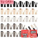 PH PandaHall 32セット 紐先金具 靴紐の金具 先止め金具 エンドパーツ コードエンド 4色 合金 先端金具 ひも調節パーツ スニーカー パーカー ...
