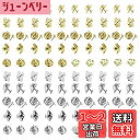 MEDUSHASHA ピンバッジ 留め具 金具 蝶タック バタフライ型 ピンバッジ 留め具 金・銀 各50個 ハンドメイド アクセサリーパーツ 服飾小物のDIY...
