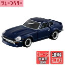 タカラトミー(TAKARA TOMY) トミカプレミアム TPu09 湾岸ミッドナイト 悪魔のZ