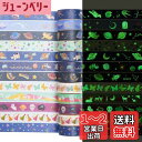 YUBX 蓄光 マスキングテープ 12個 セット 星雲 蛍光テープ 星空 宇宙 和紙テープ DIYクラフト ジャーナル 手帳 プ ランナー スクラップブック ラ...