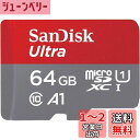 【 サンディスク 正規品 】 SanDisk microSD カード ...(2)