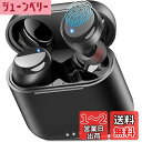 TOZO T6 ワイヤレスイヤホン 2025 極上の音体験 迫力かつ繊細な音 音漏れ防止 IPX8完全防水 Bluetooth 低遅延 カスタムEQ 専用アプリ対応 長距離 接続瞬時 自動ペアリング タッチ制御 急速充電 50時間再生 音声アシスタント ビジネス/会議/通勤/通学/スポーツ iOS/Andro