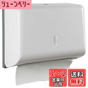 Athvcht ペーパータオルホルダーペーパータオル用ホルダー 壁掛け (27*20.5*10.5cm 取り出し口20.5cm) 小判用 中判用 ハンドタオルディスペンサー ペーパータオルケースネジ固定 ペーパータオルホルダー 壁掛け 両面テープ 小窓付き 洗面所/浴室/オフィス/商業用/学校用