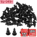 JUTOSU 100個 6mm穴径 クリップ 自動車用リベット ファスナー 泥フラップ バンパー フェンダー クリップ プラスティリベット トリムクリップ 保持クリップ フィット スズキ ヤマハ用