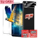 【2+2枚セット】 対応 Google Pixel 8 ガラスフィルム 2枚 + レンズ保護フィルム 2枚 指紋認証 対応 Pixel8 フィルム 強化ガラスフ...