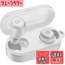 TOZO T10 ワイヤレスイヤホン 2025 極上の音体験 迫力かつ繊細な音 音漏れ防止 IPX8完全防水 Bluetooth 低遅延 カスタムEQ 専用アプリ対応 長距離 接続瞬時 自動ペアリング タッチ制御 急速充電 55時間再生 音声アシスタント ビジネス/会議/通勤/通学/スポーツ iOS/Andr