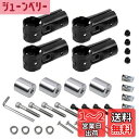 Jeyaic φ28イレクターパイプ用 車用ルーフキャリアバー スペーシアパイプアタッチメント+角穴アダプター4個セット | アルミ製 DIY取り付け可能 | ...