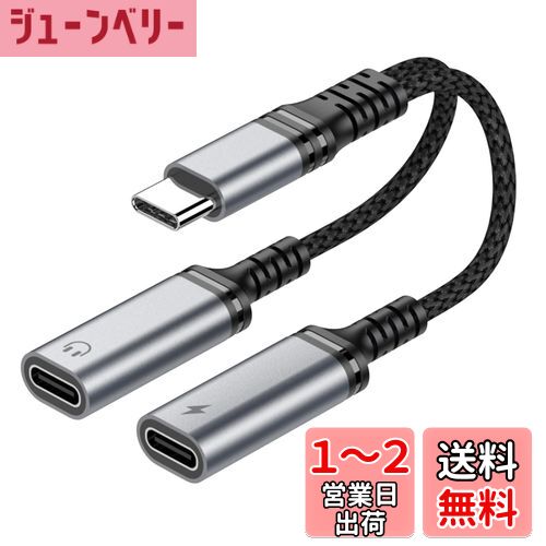 ڥåץ졼ǡ Chayoo ǥ奢USB-Cإåɥե&ťץ C  ۥ Ѵץ PD60W®...