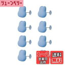 【送料無料】布団クリップ 8個セット シーツクリップ 布団 ずれ防止 クリップ ピン 可愛い ウサギ 布団固定器 滑り止め シーツ 布団カバー ずれ防止 クリップ 軽量 強力
