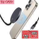 【2023改良型】ESR ワイヤレス充電器 MagSafe 対応 充電器 マグネット式 iPhone16/15/14/13/12 AirPods 4/3/AirPods Proシリーズ対応 急速充電 強力磁気吸着 強化編組ナイロンケーブル 1個入り ブラック