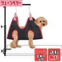【送料無料】KELIXU 犬用トリミングアーム クランプ付き グルーミングアーム ペット用トリミングテーブル外付けアーム ハンモック1本 トリミングリード1本&ハンチホルダー2本付き 小型/中型ペット用 高さ調整可能 分割式 トリミング用品(ブラック)